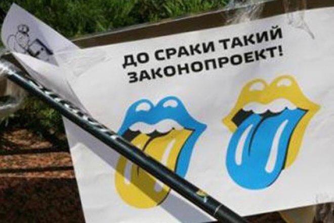 Законопроект Богомолец взорвал соцсети Законопроект Богомолец взорвал соцсети