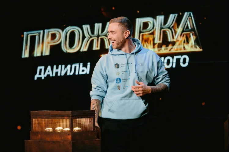 Егор Крид и Данила Поперечный Егор Крид и Данила Поперечный