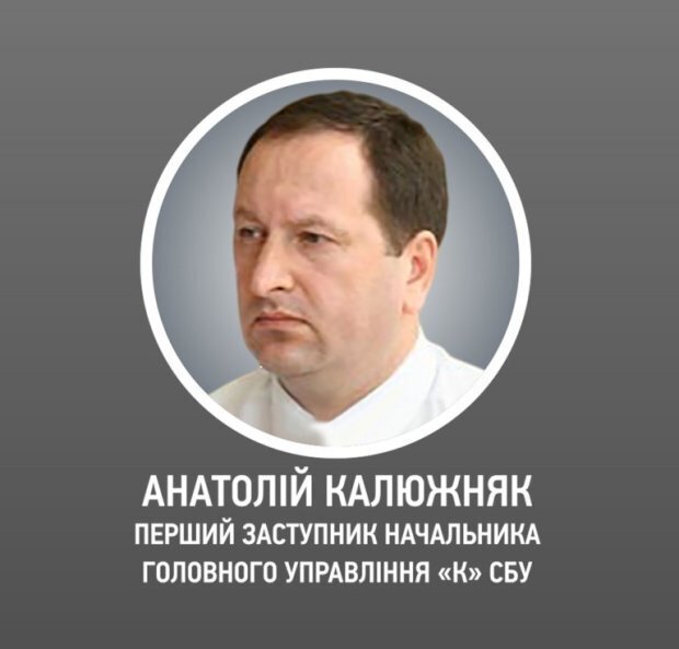 Заместитель Баканова рассказал о планах борьбы с коррупцией