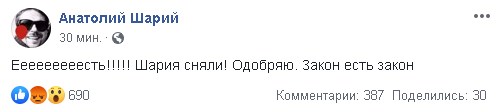 Анатолий Шарий прокомментировал недопуск на выборы Анатолий Шарий прокомментировал недопуск на выборы