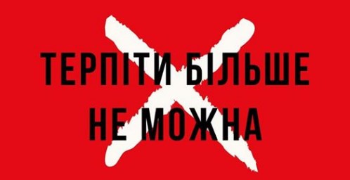 Адвокат Небесной сотни объяснил, что стоит за скандалом с регистрацией Клюева Адвокат Небесной сотни объяснил, что стоит за скандалом с регистрацией Клюева