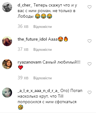 Потап и Линдеманн Потап и Линдеманн