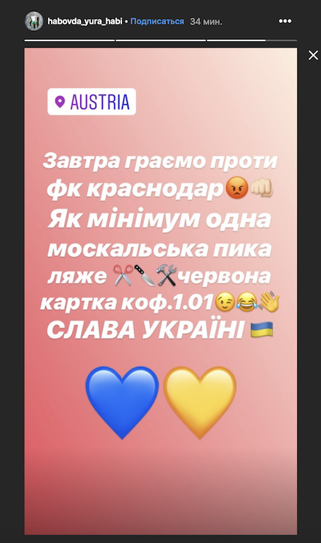 Габовда прокомментировал матч с Краснодаром Габовда прокомментировал матч с Краснодаром
