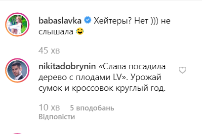 Слава Каминская Слава Каминская