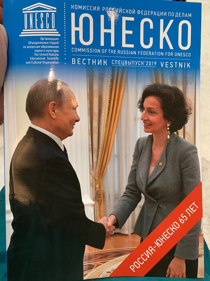 Херсонес внесли в вестник ЮНЕСКО как объект РФ