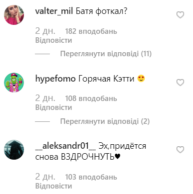 Катя Кищук Катя Кищук