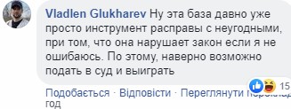 Кандидат в депутаты от Слуги народа попал в базу сайта Миротворец Кандидат в депутаты от Слуги народа попал в базу сайта Миротворец