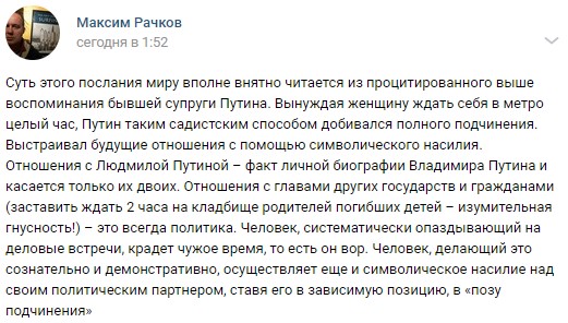 "Садист, расхлябанная с...": Путину устроили головомойку в Сети за опоздание на встречу с Папой Римским "Садист, расхлябанная с...": Путину устроили головомойку в Сети за опоздание на встречу с Папой Римским