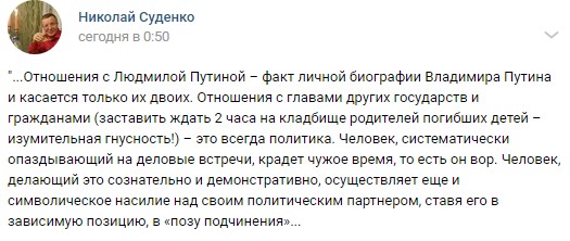 "Садист, расхлябанная с...": Путину устроили головомойку в Сети за опоздание на встречу с Папой Римским "Садист, расхлябанная с...": Путину устроили головомойку в Сети за опоздание на встречу с Папой Римским