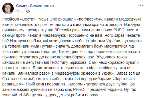 Телемост Россия 24 — Newsone: все, что нужно знать о "телемине" Телемост Россия 24 — Newsone: все, что нужно знать о "телемине"