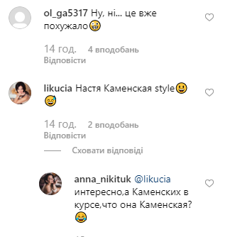 Оля Цибульская Оля Цибульская