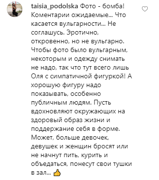 Оля Цибульская Оля Цибульская