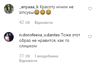 Настя Каменских Настя Каменских