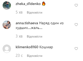 Настя Каменских Настя Каменских