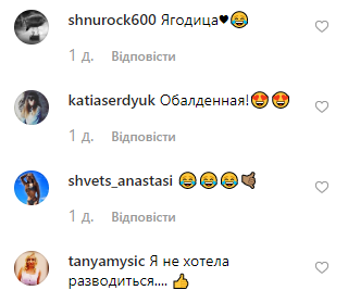 Слава Каминская Слава Каминская