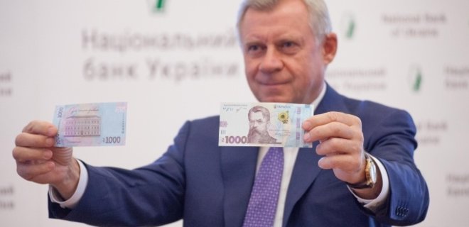 Гривна Гривна