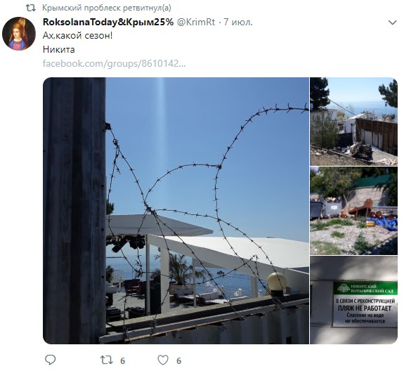 "Наплыв" туристов в Крыму "Наплыв" туристов в Крыму