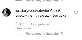Полина Гагарина Полина Гагарина