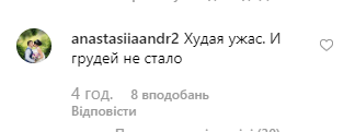 Полина Гагарина Полина Гагарина