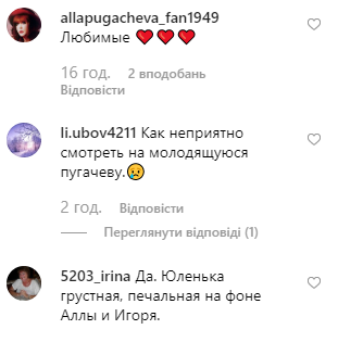 Алла Пугачева Алла Пугачева
