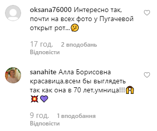 Алла Пугачева Алла Пугачева