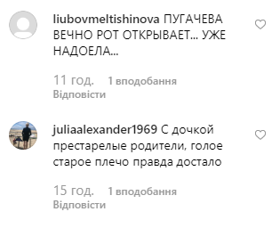 Алла Пугачева Алла Пугачева