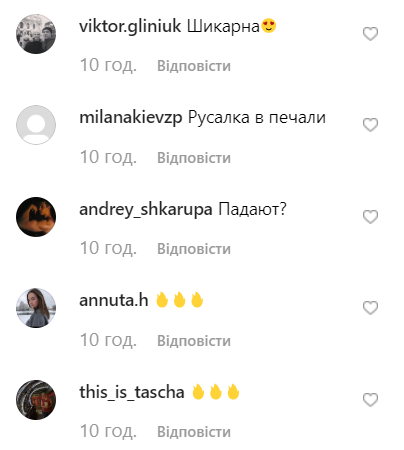 Тина Кароль Тина Кароль