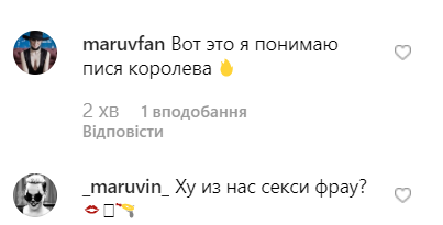 Maruv Maruv