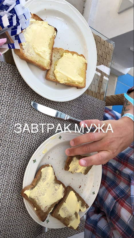 Регина Тодоренко завтрак мужа Регина Тодоренко завтрак мужа