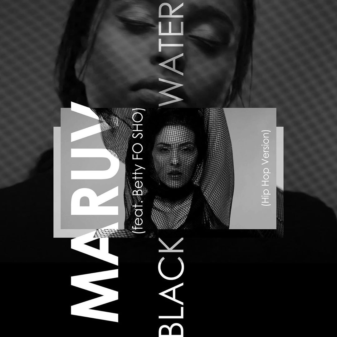 Maruv и Fo Sho Maruv и Fo Sho