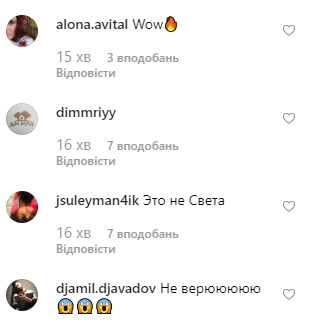 Светлана Лобода Светлана Лобода