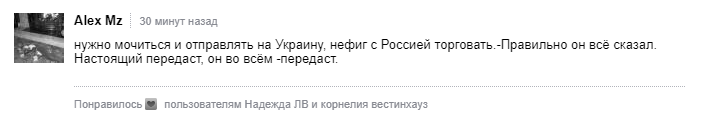 "Я мочился в вино и боржоми": в скандал с обматеренным Путиным приплели Украину "Я мочился в вино и боржоми": в скандал с обматеренным Путиным приплели Украину