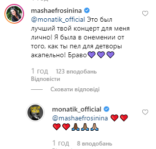 Маша Ефросинина Маша Ефросинина
