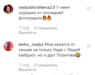 Надя Дорофеева Надя Дорофеева