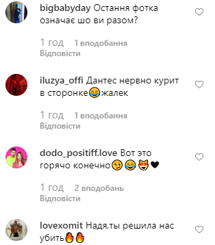 Надя Дорофеева Надя Дорофеева