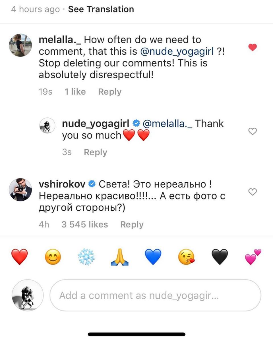 Удаленные комментарии Удаленные комментарии