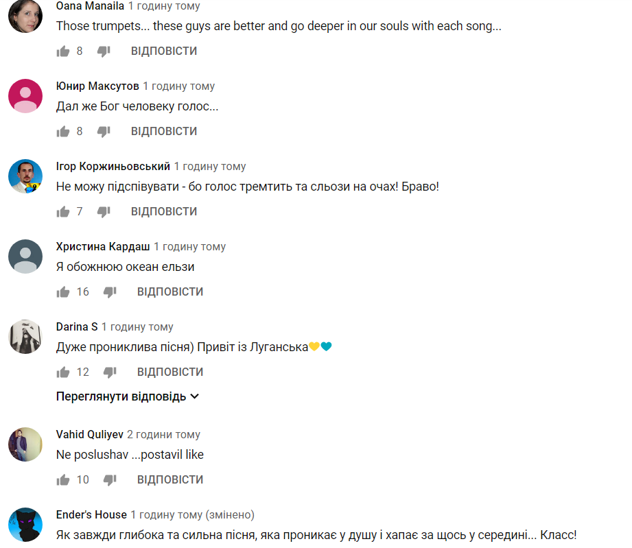 Океан Ельзы Човен Океан Ельзы Човен