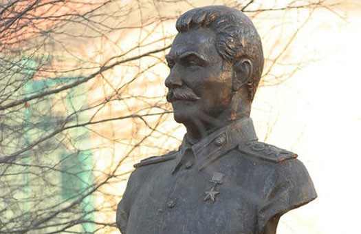 Сталин Сталин