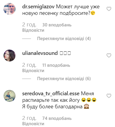Светлана Лобода Светлана Лобода