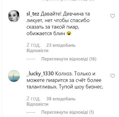 Светлана Лобода Светлана Лобода