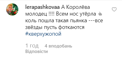 Светлана Лобода Светлана Лобода