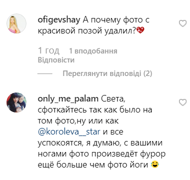 Светлана Лобода Светлана Лобода