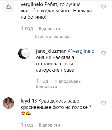 Светлана Лобода Светлана Лобода