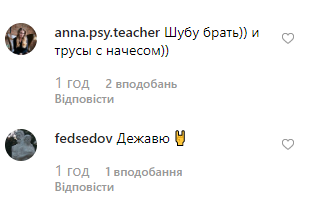 Светлана Лобода Светлана Лобода