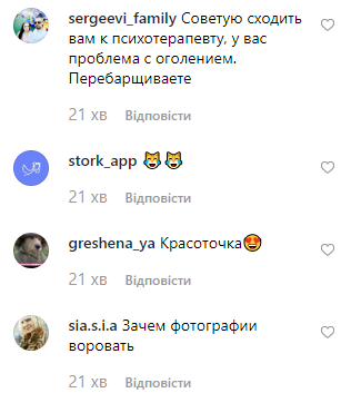 Светлана Лобода Светлана Лобода
