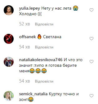 Светлана Лобода Светлана Лобода