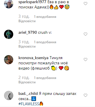 Тина Кароль Тина Кароль