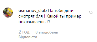 в чем прикол про панина и ногу. Смотреть фото в чем прикол про панина и ногу. Смотреть картинку в чем прикол про панина и ногу. Картинка про в чем прикол про панина и ногу. Фото в чем прикол про панина и ногу