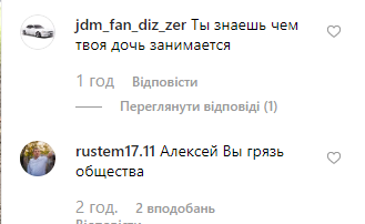 Панин и нога Панин и нога