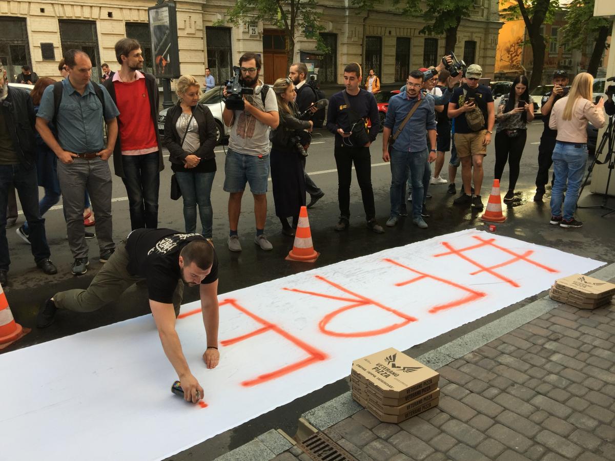 Активисты требуют освобождения Маркива